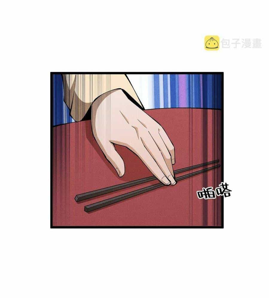 Đại Đường: Võ Thần Group Chat - Chương 18 - ảnh 55