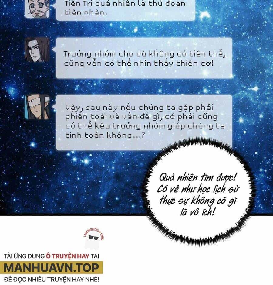 Đại Đường: Võ Thần Group Chat - Chương 20 - ảnh 10
