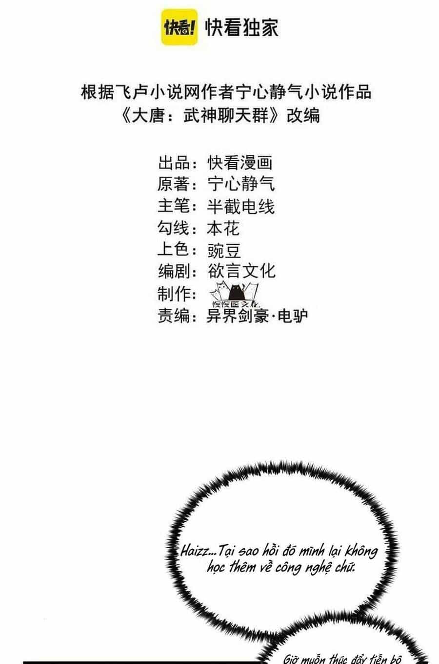 Đại Đường: Võ Thần Group Chat - Chương 29 - ảnh 4