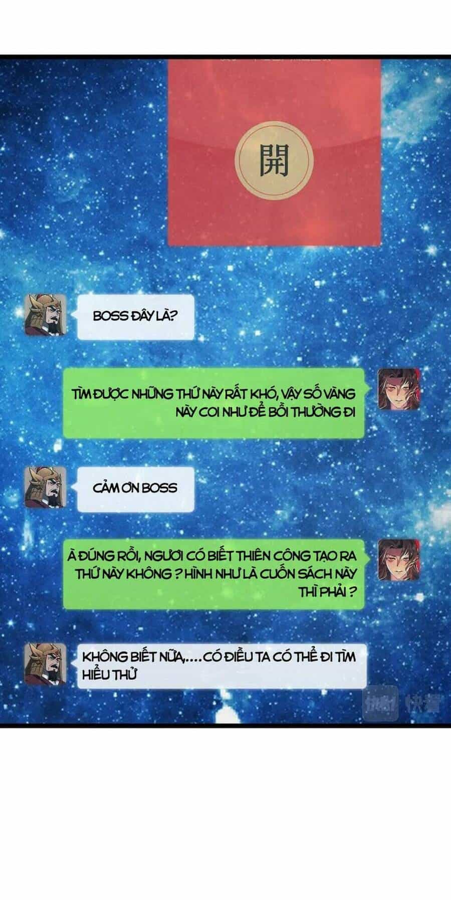Đại Đường: Võ Thần Group Chat - Chương 41 - ảnh 32