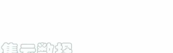 Đại Đường: Võ Thần Group Chat - Chương 55 - ảnh 137