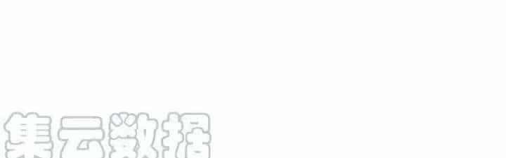 Đại Đường: Võ Thần Group Chat - Chương 59 - ảnh 201