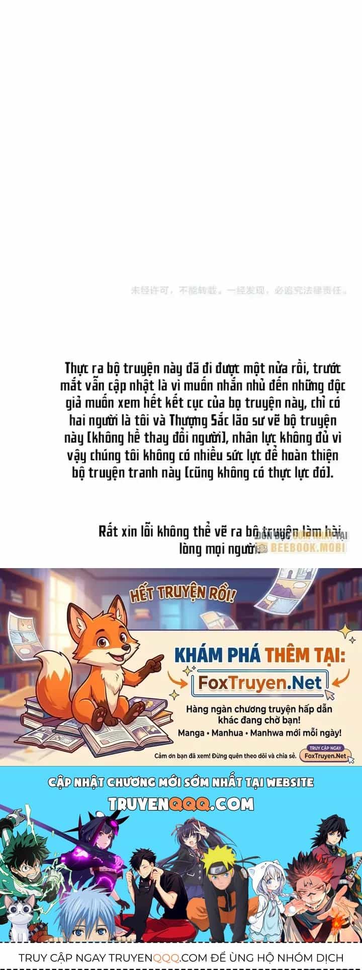 Đại Đường: Võ Thần Group Chat - Chương 70 - ảnh 68