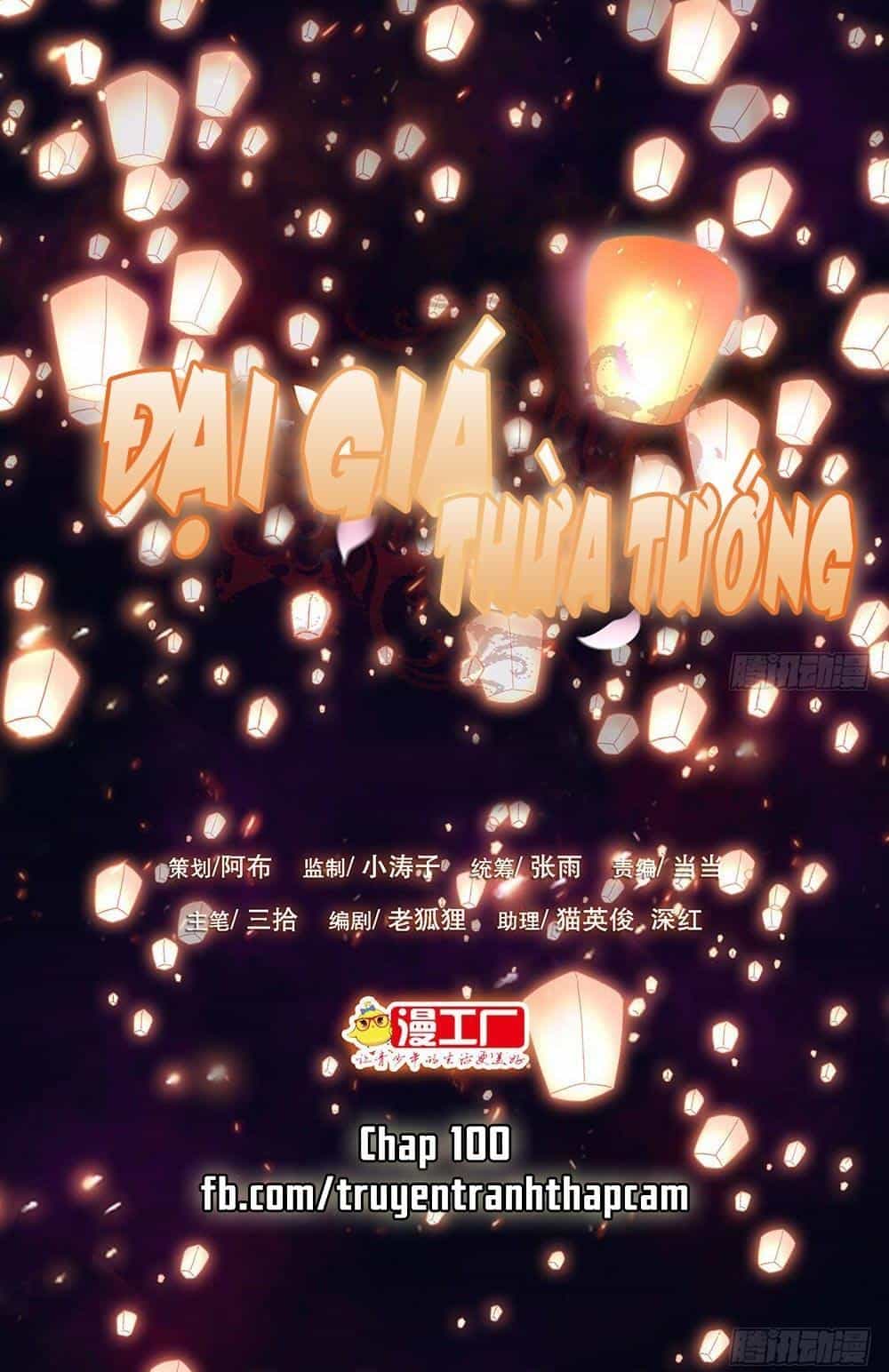 Đại Giá Thừa Tướng - Chương 100 - ảnh 1