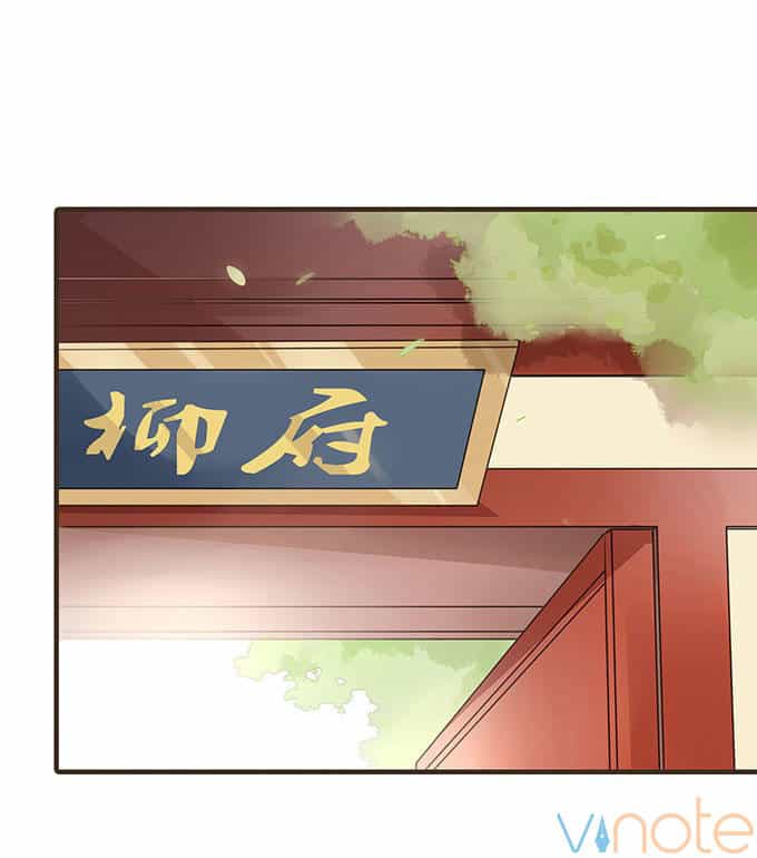 Đại Giá Thừa Tướng - Chương 5 - ảnh 11