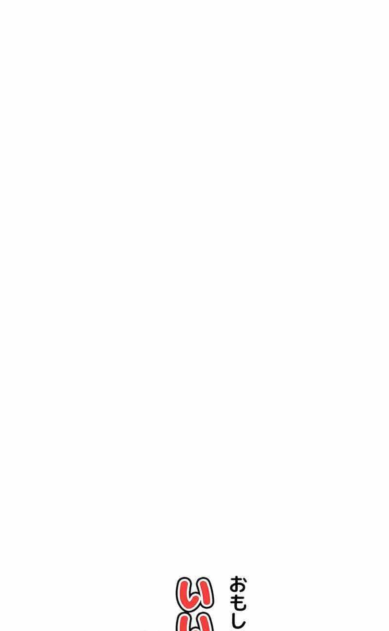 Đại Hiền Nhân Ma Thuật Cấp 99990000 - Chương 33 - ảnh 99