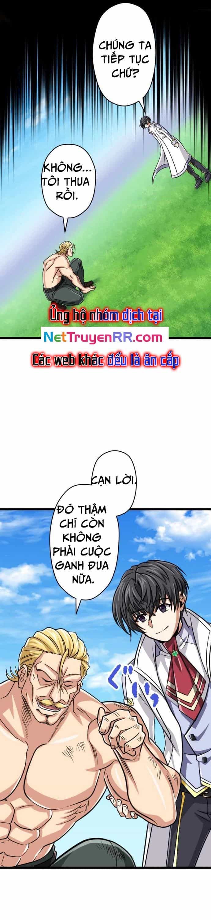 Đại Hiền Nhân Ma Thuật Cấp 99990000 - Chương 81 - ảnh 42