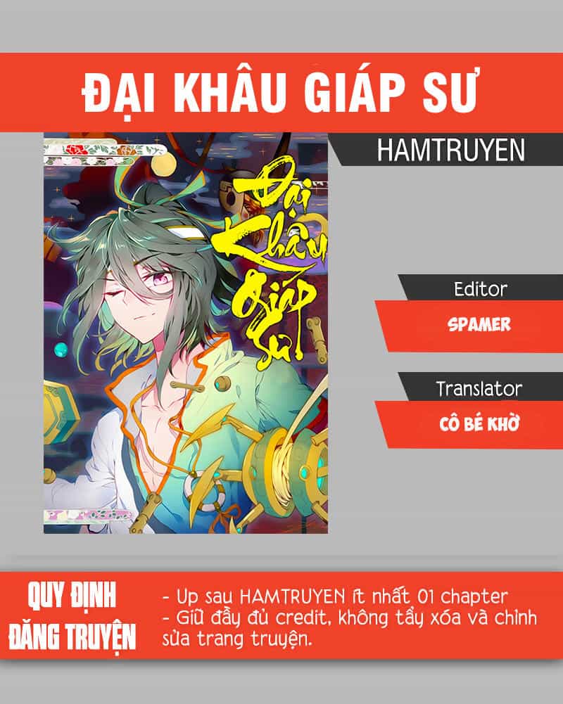 Đại Khâu Giáp Sư - Chương 67 - ảnh 1