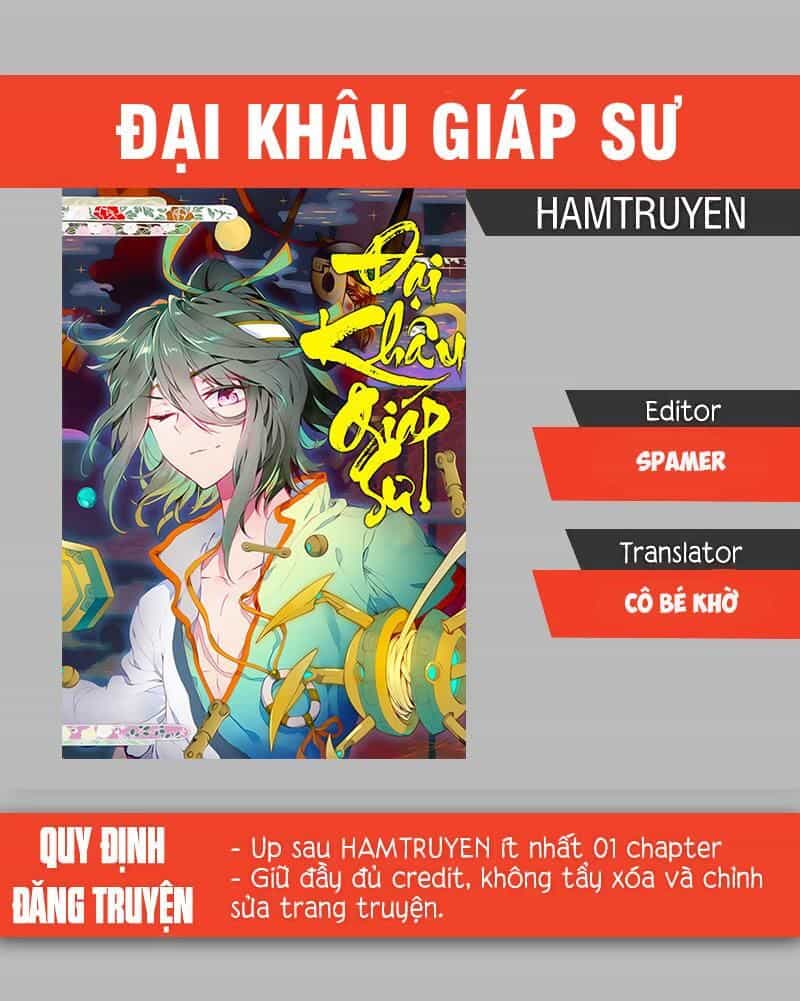 Đại Khâu Giáp Sư - Chương 96 - ảnh 1