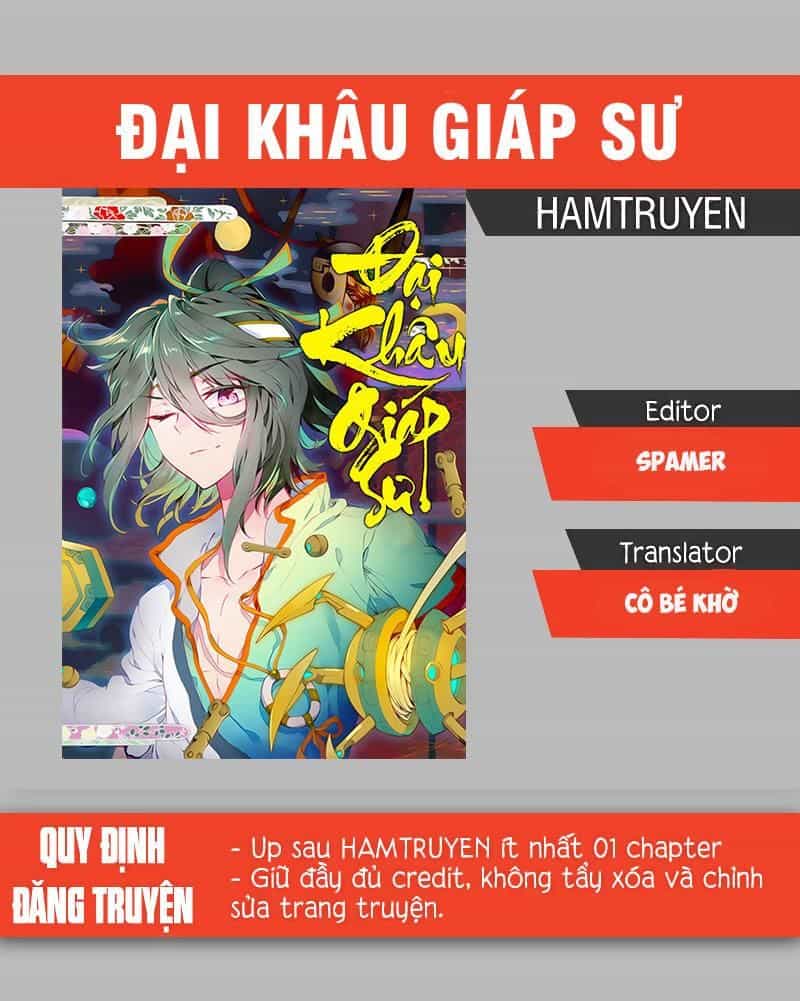 Đại Khâu Giáp Sư - Chương 101 - ảnh 1