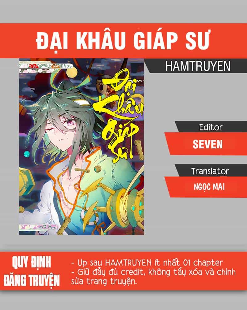 Đại Khâu Giáp Sư - Chương 38.1 - ảnh 1