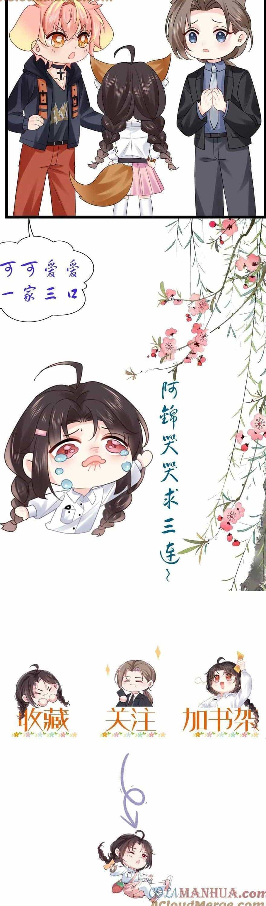 Đại Lão Huyền Học Xuống Núi Khuấy Động Cả Thế Giới - Chương 143 - ảnh 21