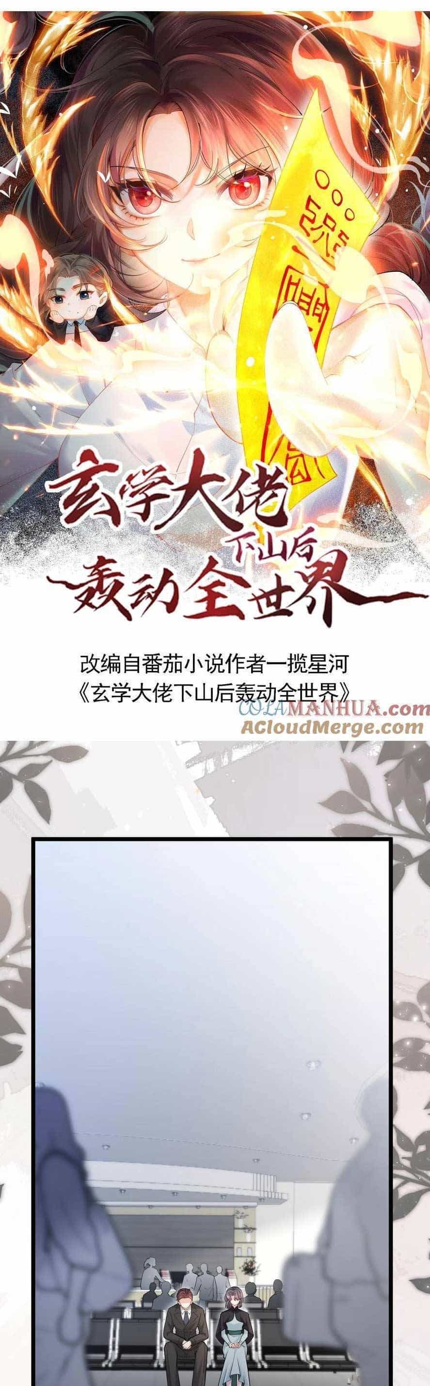 Đại Lão Huyền Học Xuống Núi Khuấy Động Cả Thế Giới - Chương 180 - ảnh 4
