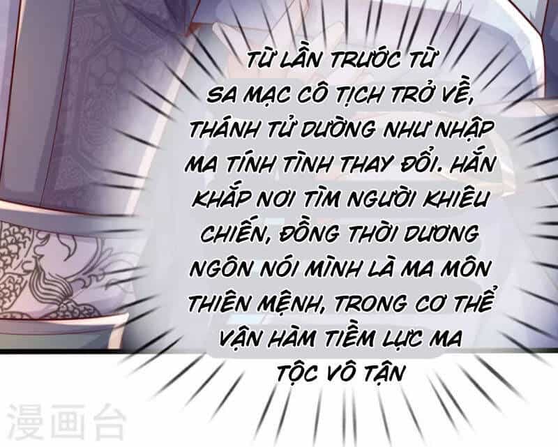 Đại Ma Hoàng Thường Ngày Phiền Não - Chương 113 - ảnh 7