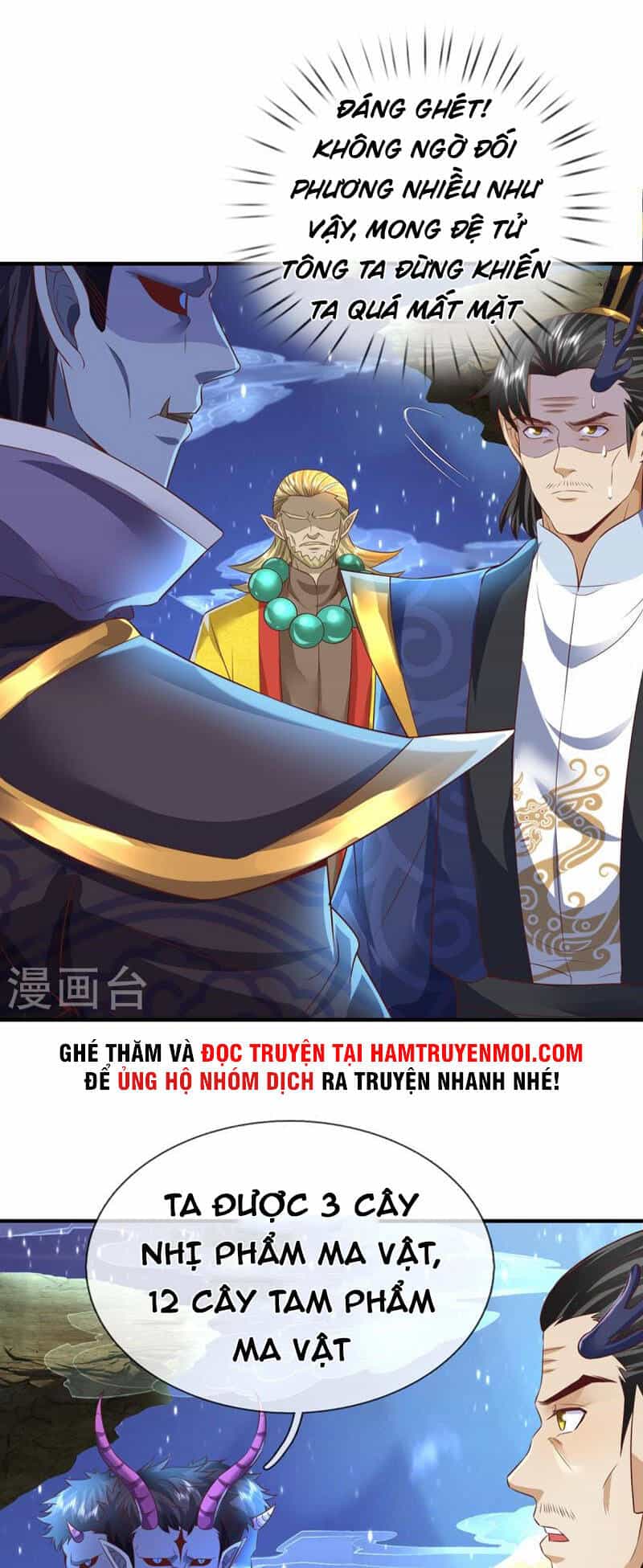 Đại Ma Hoàng Thường Ngày Phiền Não - Chương 118 - ảnh 1