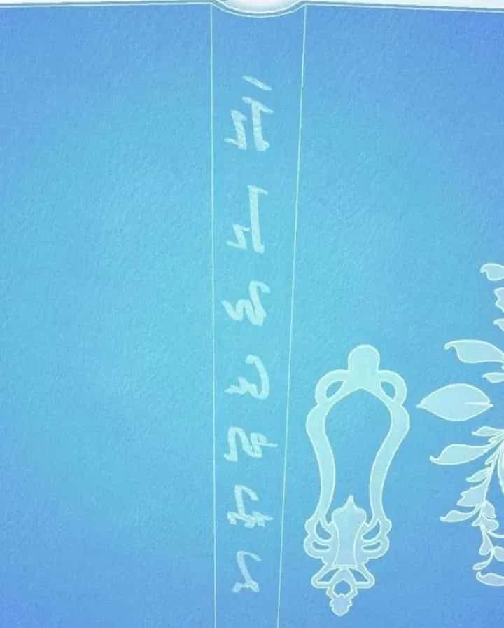 Đại Ma Pháp Sư Chăn Cừu - Chương 32 - ảnh 276
