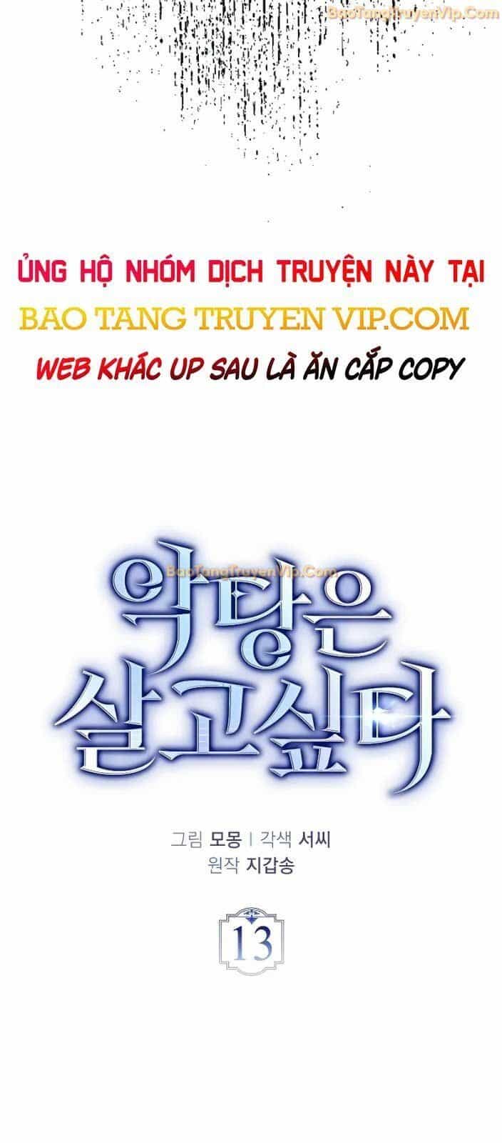 Đại Phản Diện Khao Khát Được Sống - Chương 13 - ảnh 38
