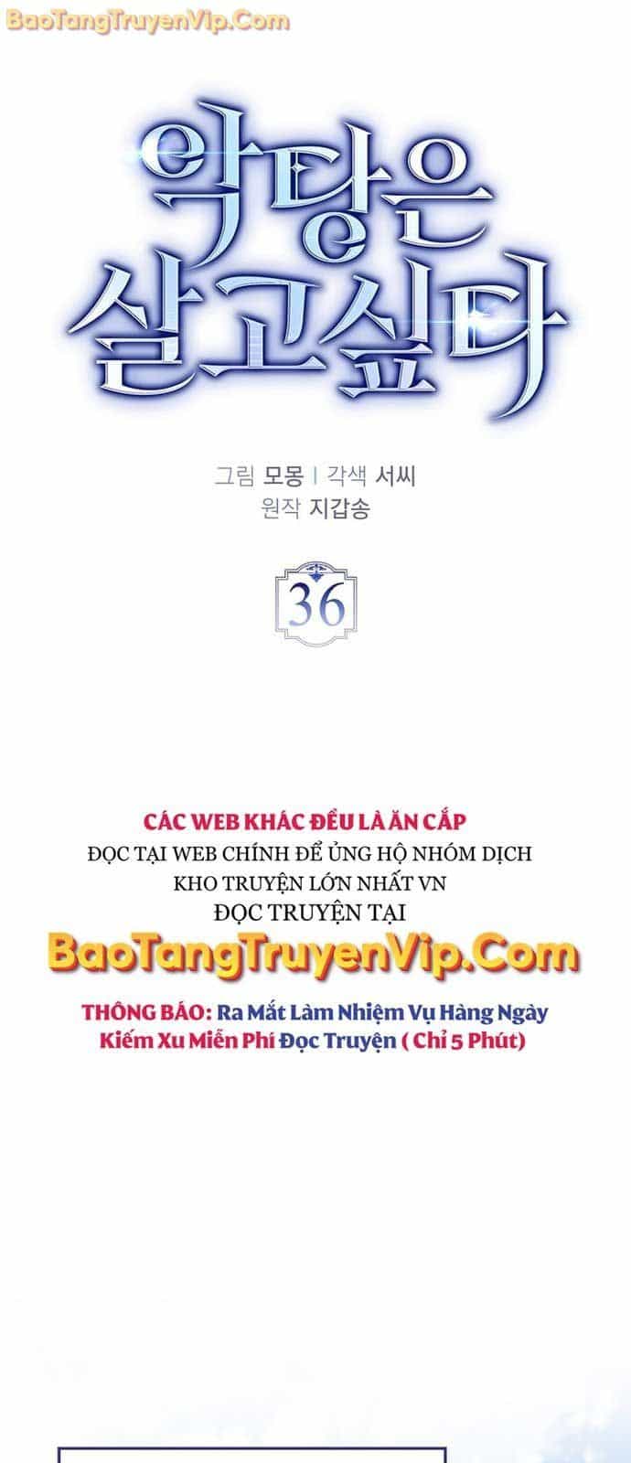 Đại Phản Diện Khao Khát Được Sống - Chương 36 - ảnh 24