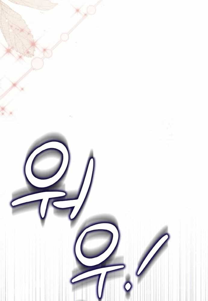 Đại Phản Diện Mà Nam Chính Phải Giết Là Tôi. - Chương 38 - ảnh 114
