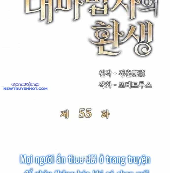 Đại Pháp Sư Của Tổ Đội Hồi Quy - Chương 55 - ảnh 12