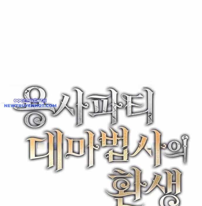 Đại Pháp Sư Của Tổ Đội Hồi Quy - Chương 57 - ảnh 36