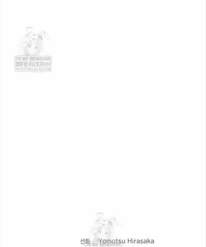Đại Pháp Sư Thần Thoại Tái Lâm - Chương 97 - ảnh 199