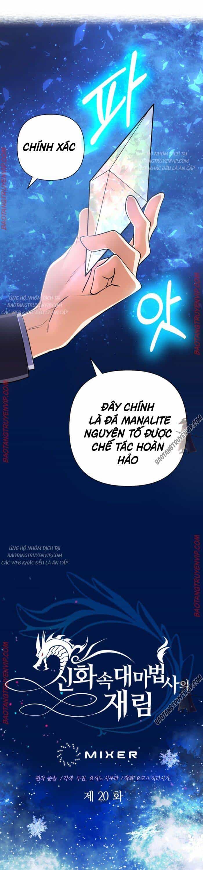 Đại Pháp Sư Thần Thoại Tái Lâm - Chương 20 - ảnh 18