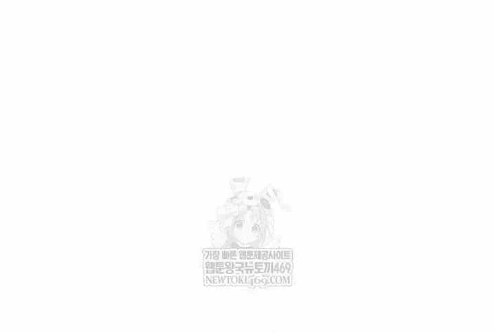 Đại Pháp Sư Toàn Năng - Chương 144 - ảnh 15