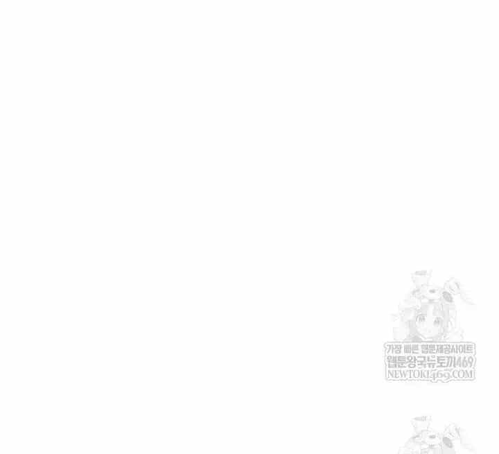 Đại Pháp Sư Toàn Năng - Chương 144 - ảnh 153