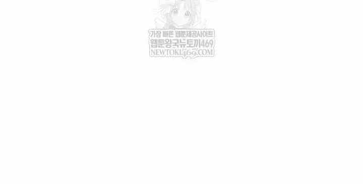 Đại Pháp Sư Toàn Năng - Chương 144 - ảnh 40