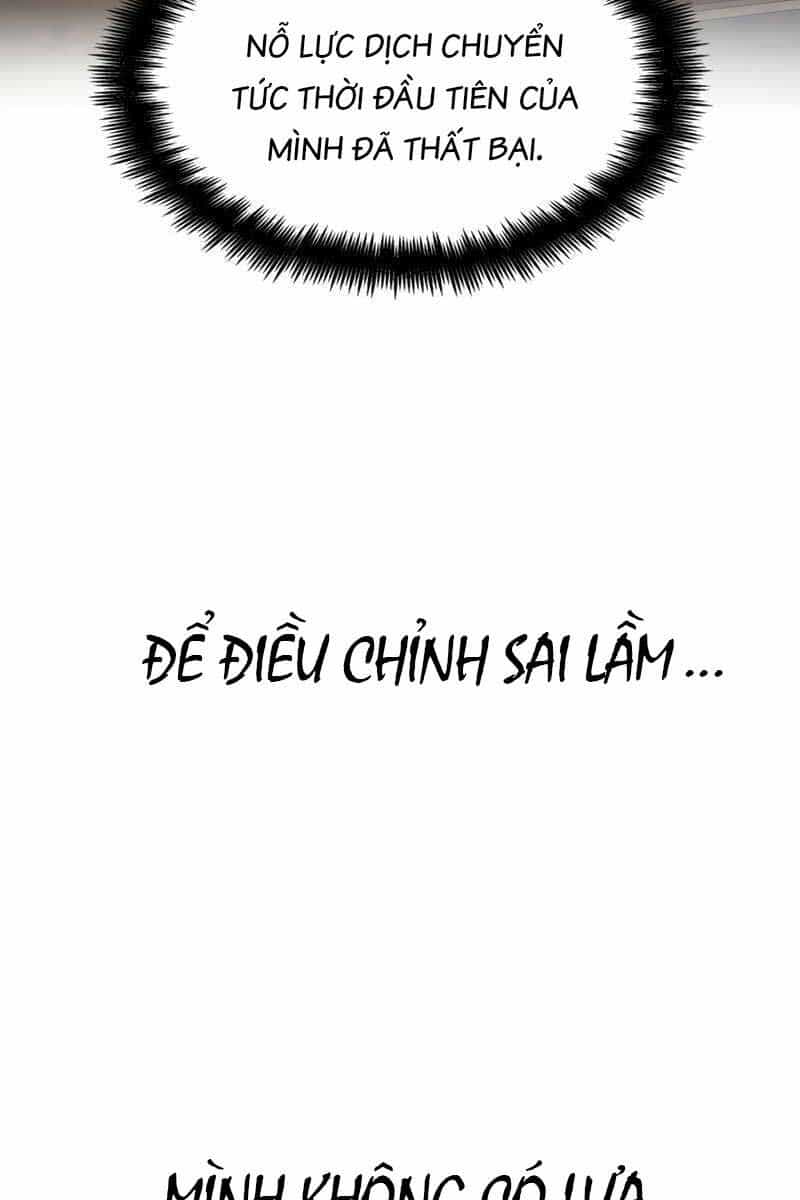 Đại Pháp Sư Toàn Năng - Chương 33 - ảnh 21