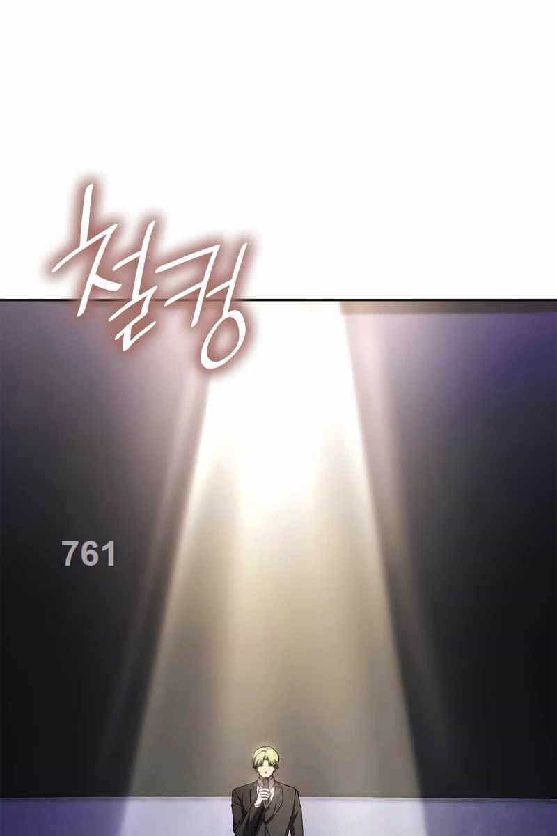 Đại Pháp Sư Toàn Năng - Chương 56 - ảnh 1