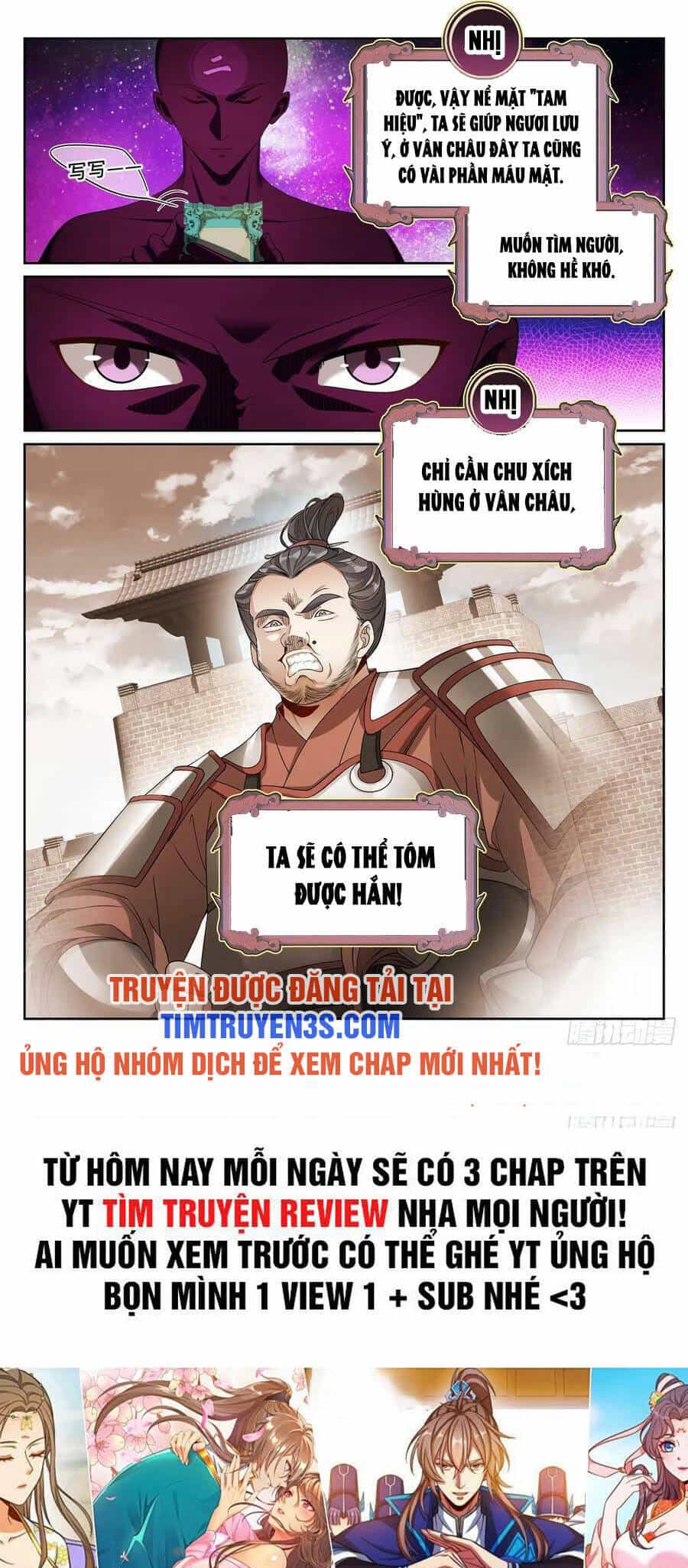 Đại Phụng Đả Canh Nhân - Chương 146 - ảnh 19
