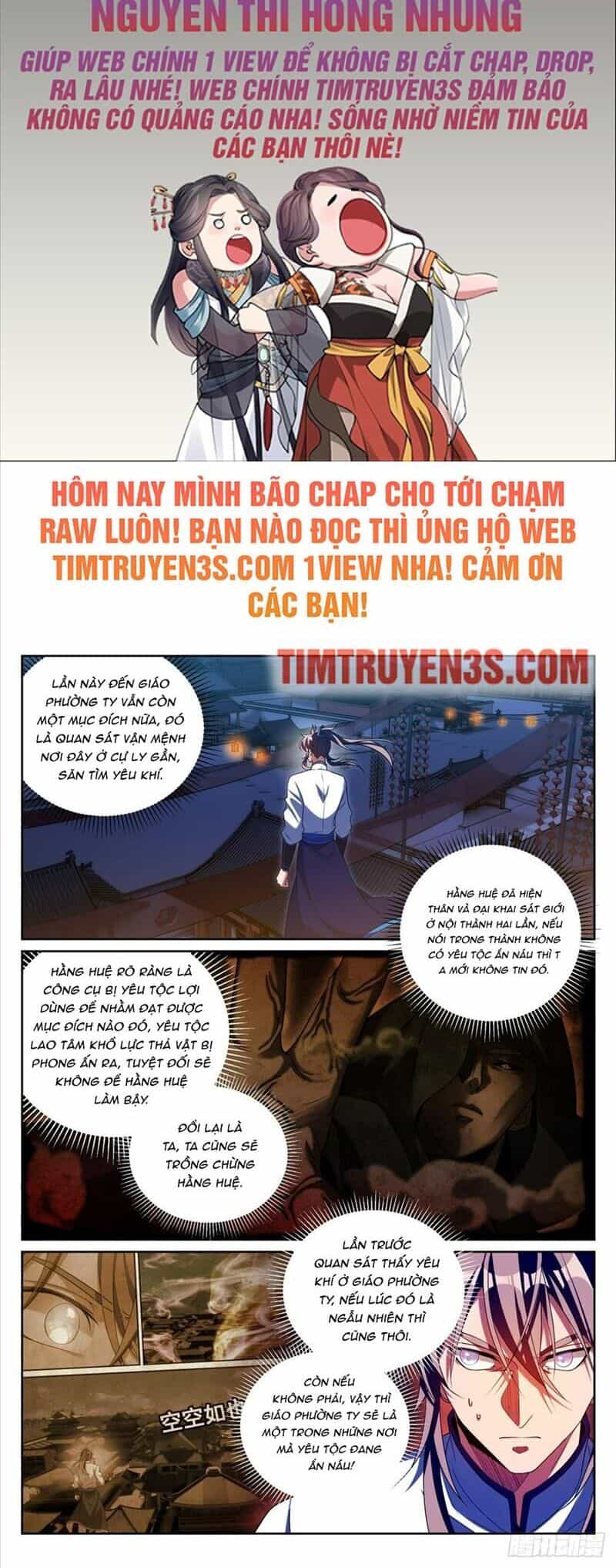 Đại Phụng Đả Canh Nhân - Chương 185 - ảnh 3