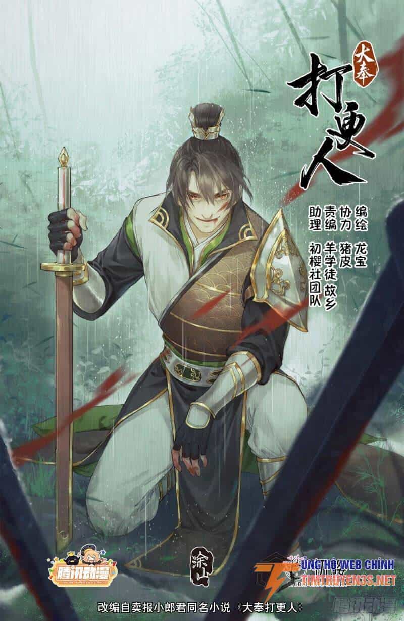 Đại Phụng Đả Canh Nhân - Chương 199 - ảnh 3