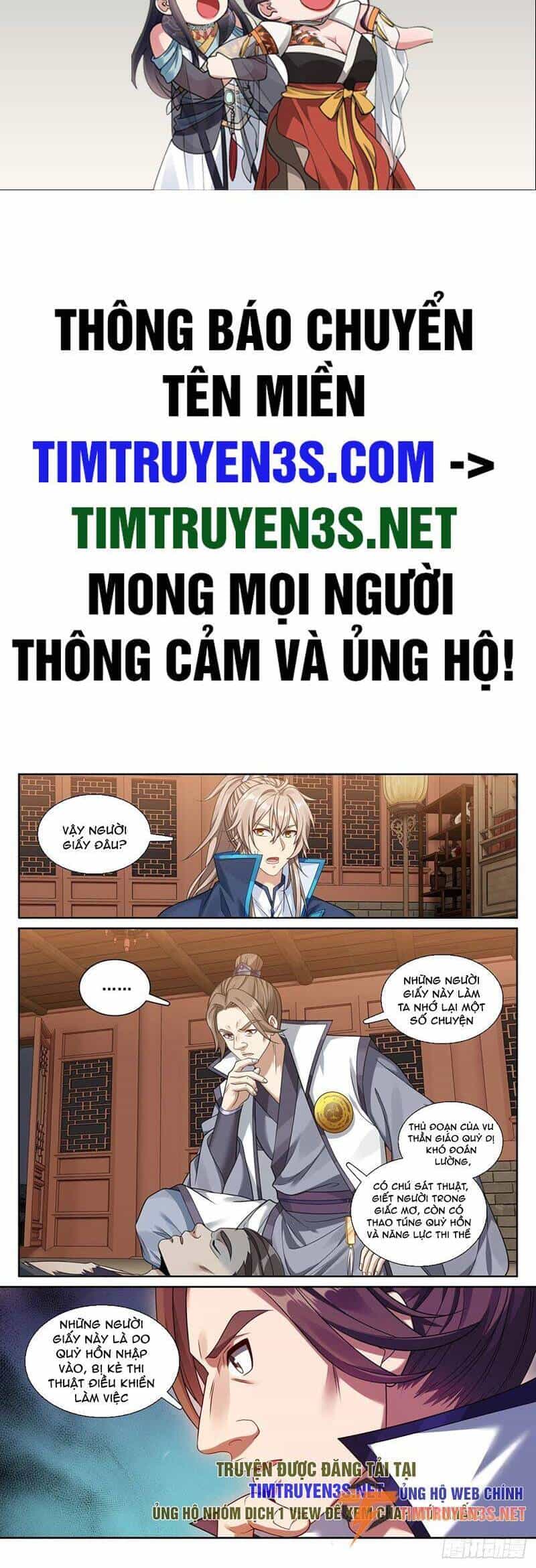 Đại Phụng Đả Canh Nhân - Chương 206 - ảnh 3