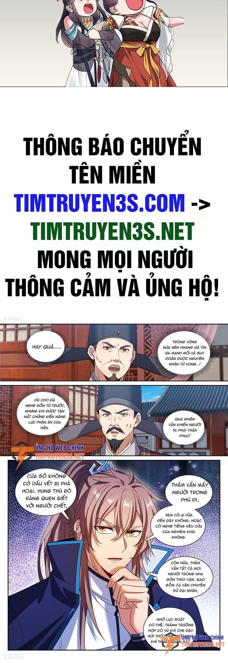 Đại Phụng Đả Canh Nhân - Chương 224 - ảnh 3