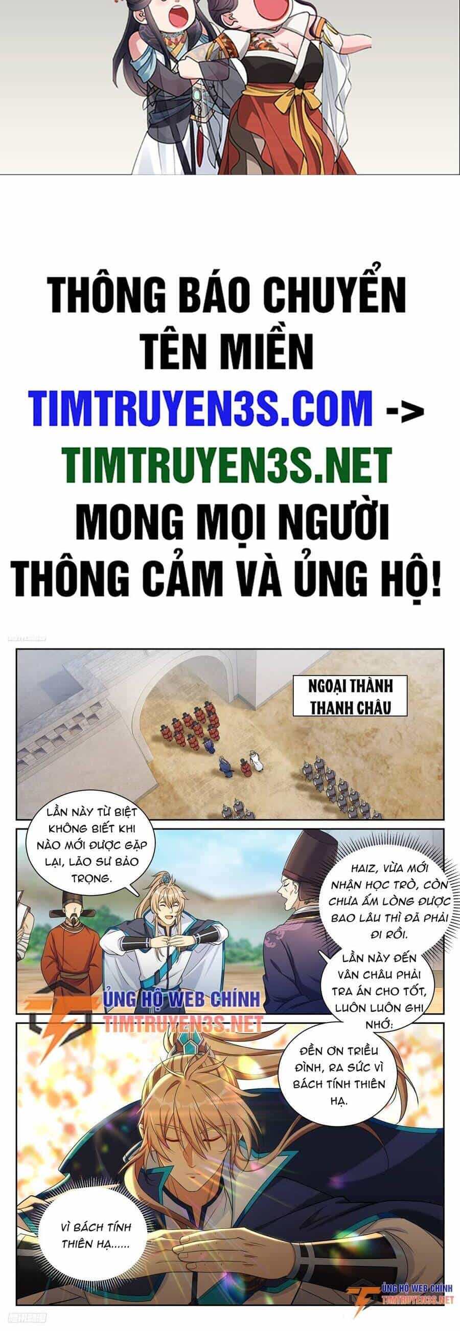 Đại Phụng Đả Canh Nhân - Chương 228 - ảnh 3