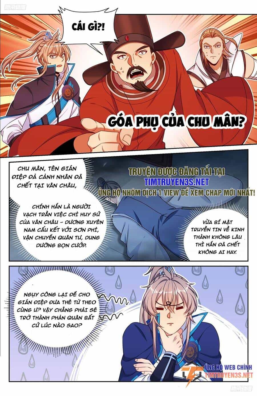 Đại Phụng Đả Canh Nhân - Chương 231 - ảnh 8