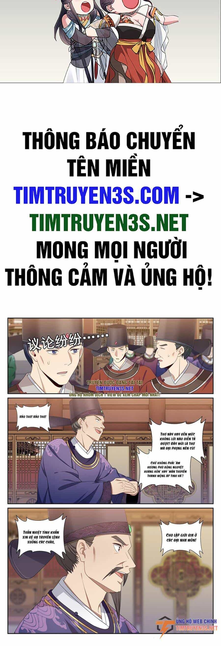 Đại Phụng Đả Canh Nhân - Chương 245 - ảnh 2