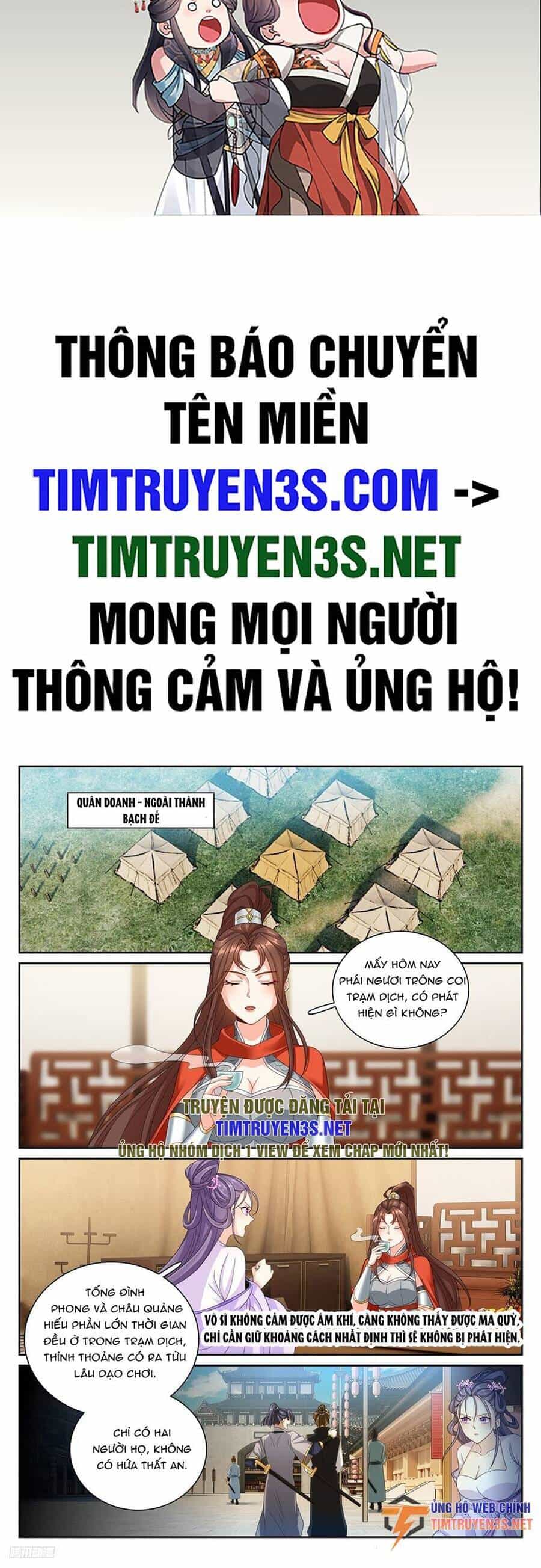 Đại Phụng Đả Canh Nhân - Chương 253 - ảnh 3
