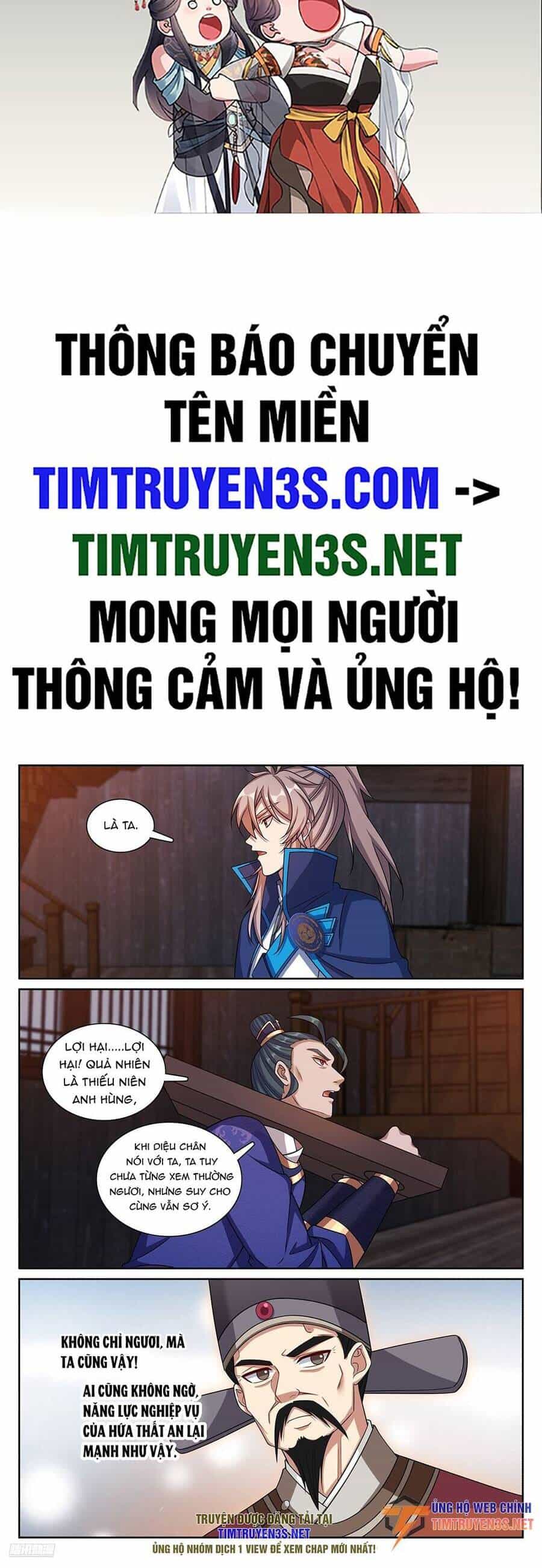 Đại Phụng Đả Canh Nhân - Chương 255 - ảnh 3