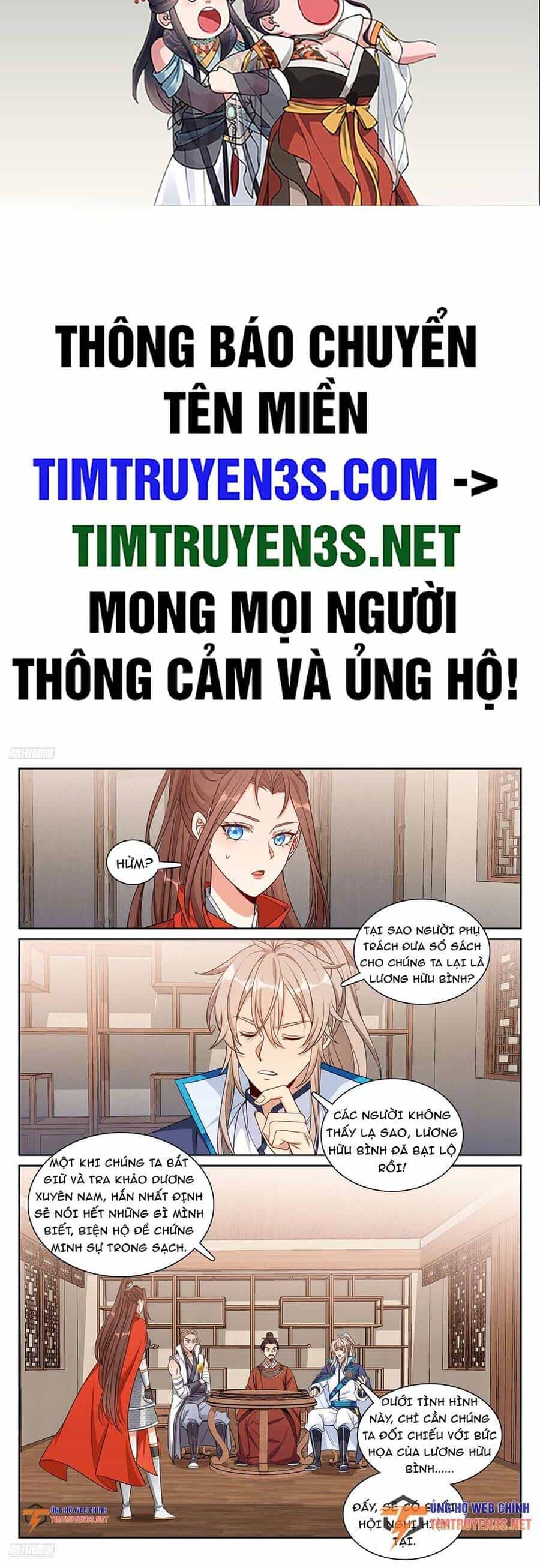 Đại Phụng Đả Canh Nhân - Chương 258 - ảnh 3