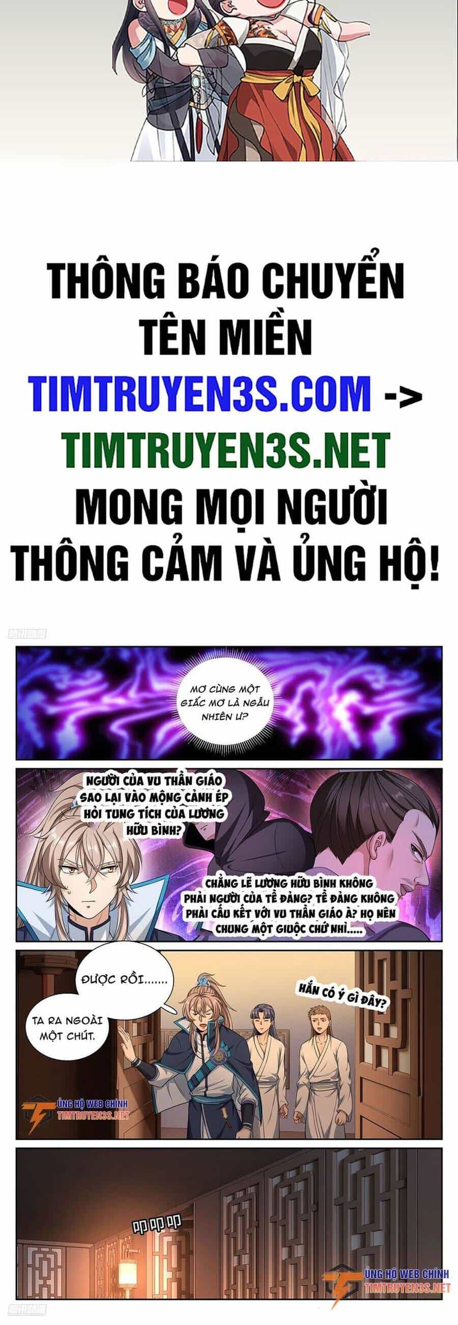 Đại Phụng Đả Canh Nhân - Chương 259 - ảnh 3