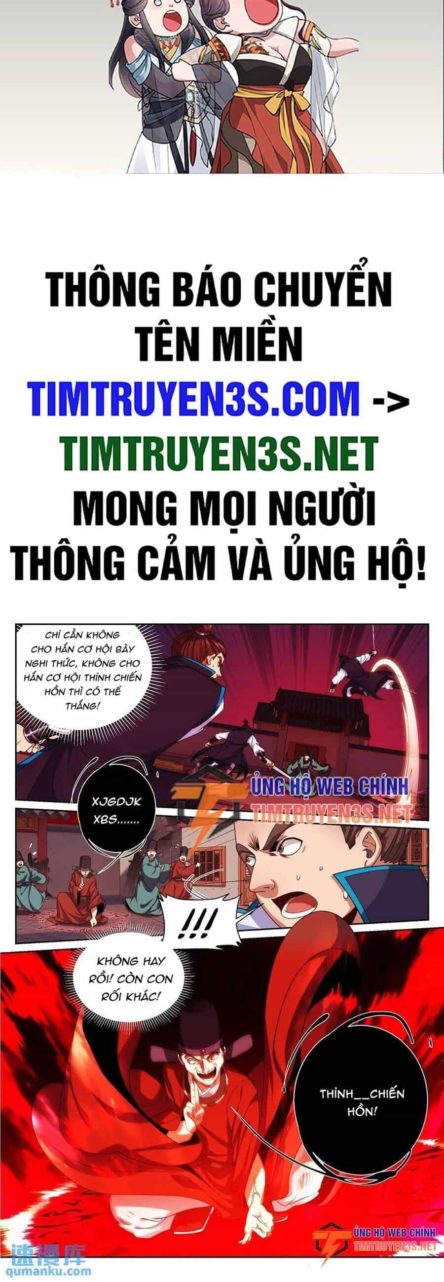 Đại Phụng Đả Canh Nhân - Chương 271 - ảnh 3