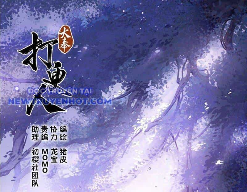 Đại Phụng Đả Canh Nhân - Chương 467 - ảnh 2