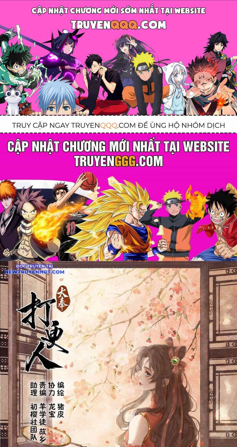 Đại Phụng Đả Canh Nhân - Chương 468 - ảnh 1