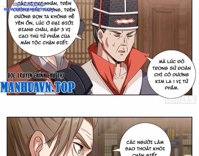 Đại Phụng Đả Canh Nhân - Chương 468 - ảnh 28