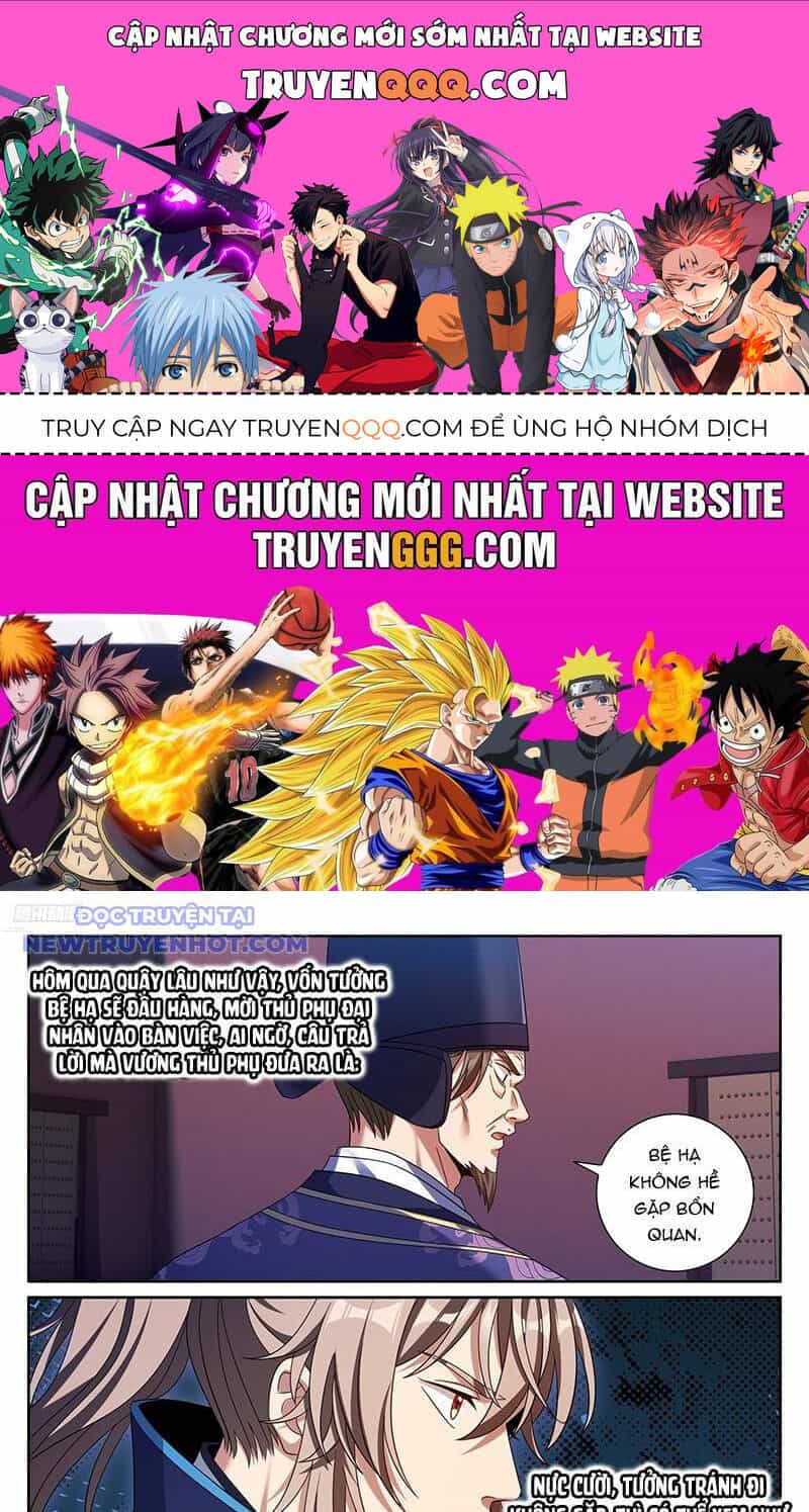 Đại Phụng Đả Canh Nhân - Chương 471 - ảnh 1