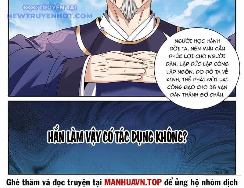 Đại Phụng Đả Canh Nhân - Chương 471 - ảnh 36